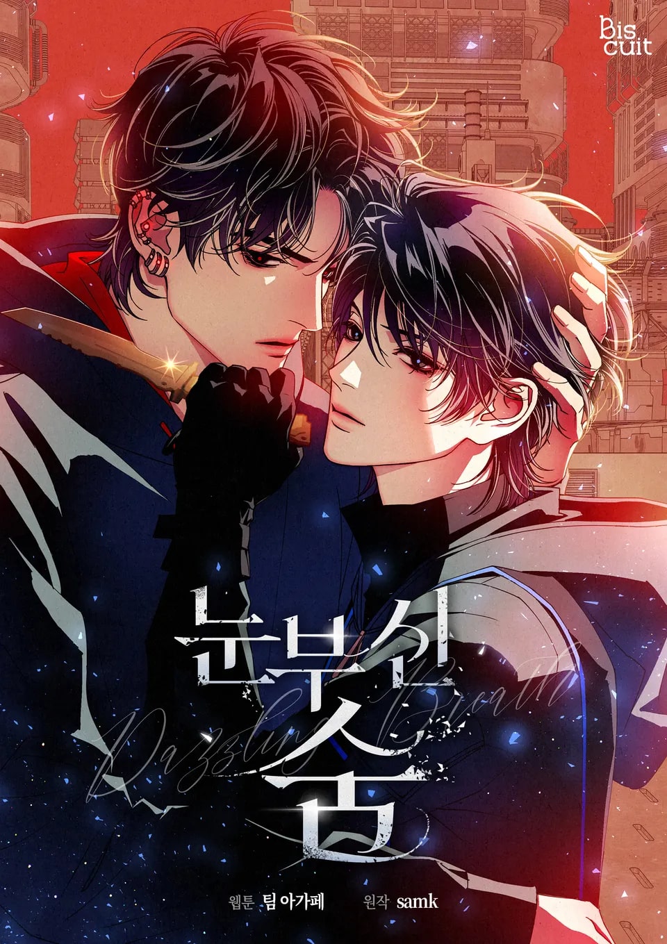 Hơi Thở Rực Rỡ Novel