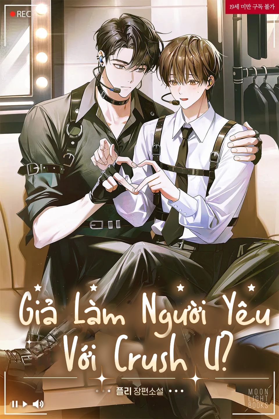 [Novel] Giả Làm Người Yêu Với Crush Ư?
