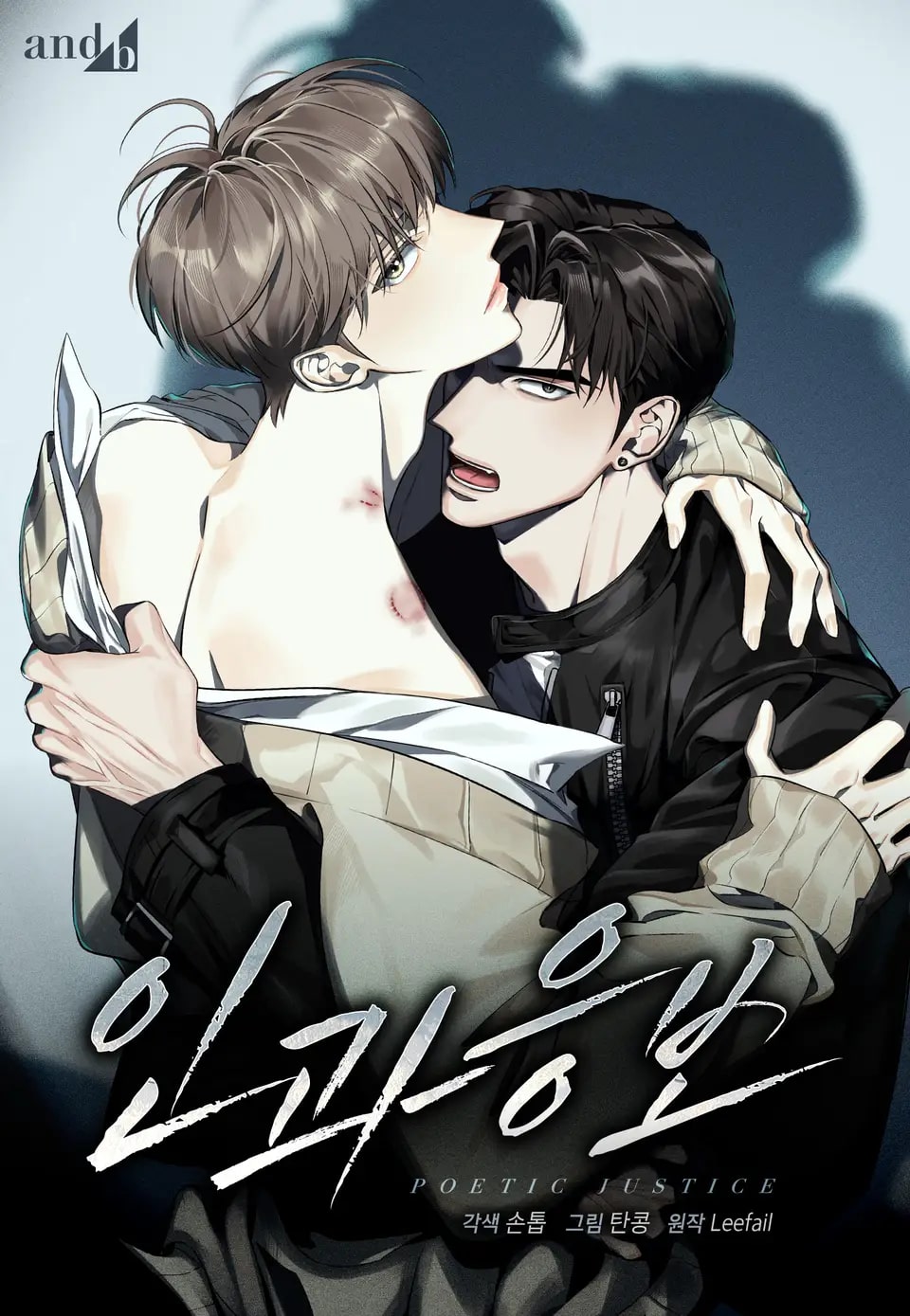 Nhân Quả Báo Ứng Novel
