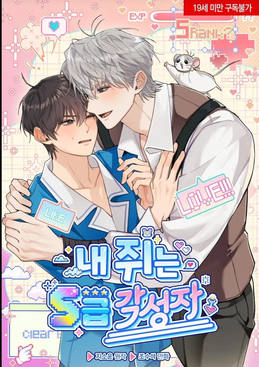 [NOVEL] Chuột Nhà Tôi Là Thức Tỉnh Giả Cấp S