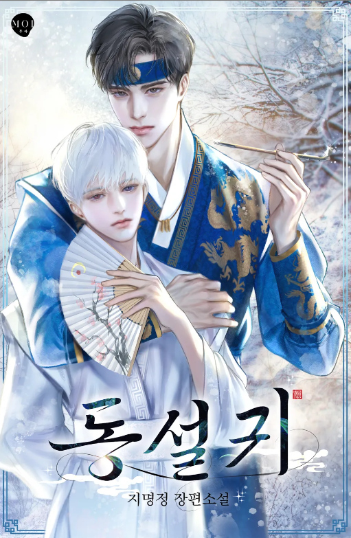 [Novel] Đông Tuyết Quỷ