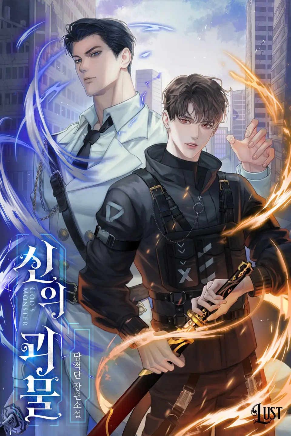 [NOVEL] Quái Vật Của Thần
