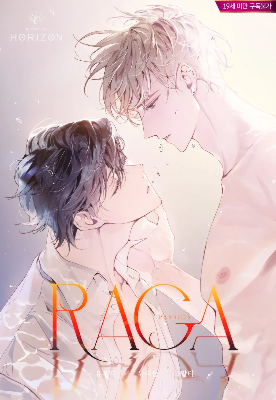 Raga (Ngoại Truyện)
